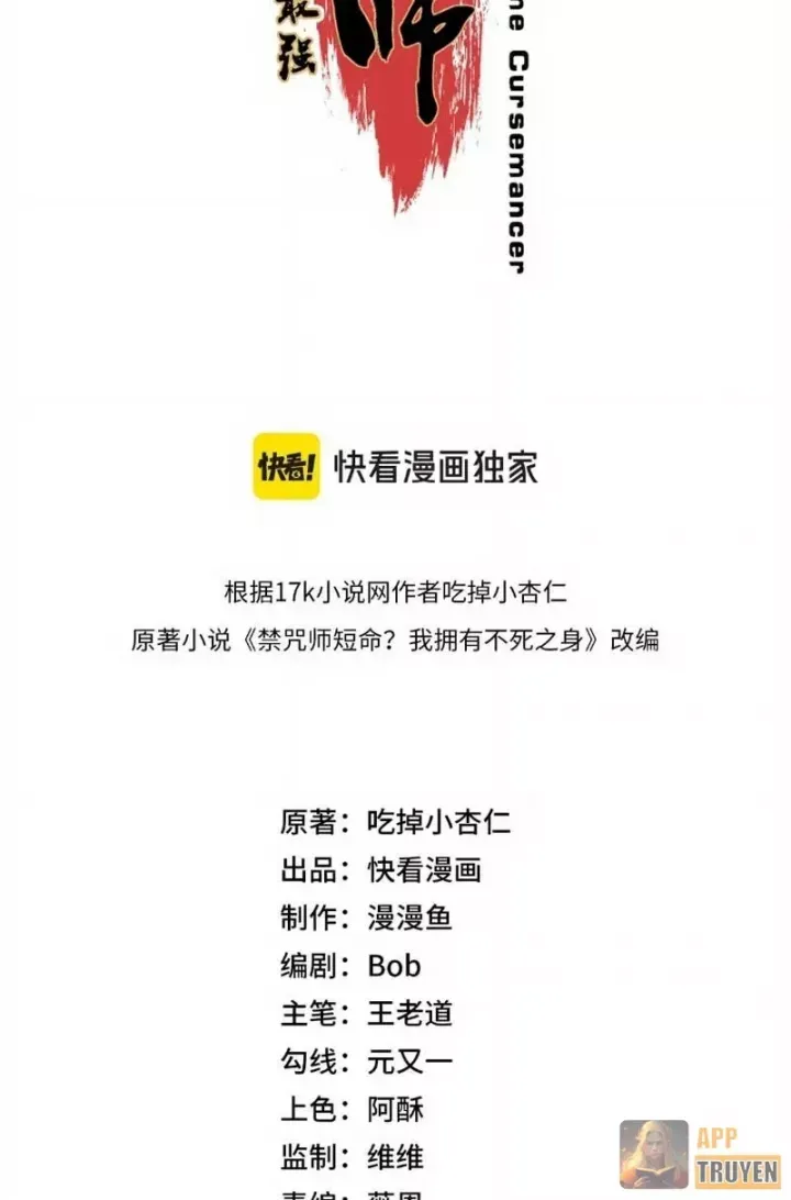 Cấm Chú Sư Mạnh Nhất Lịch Sử