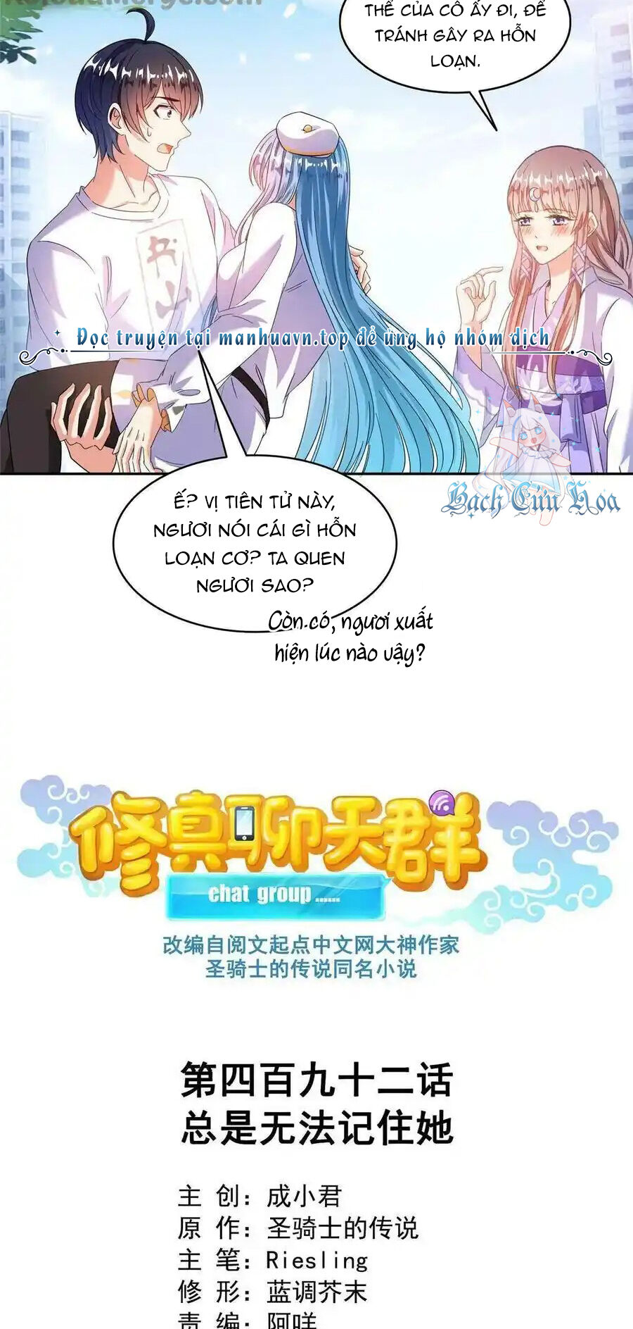 Tu Chân Nói Chuyện Phiếm Quần Chap 492 - Next Chap 491