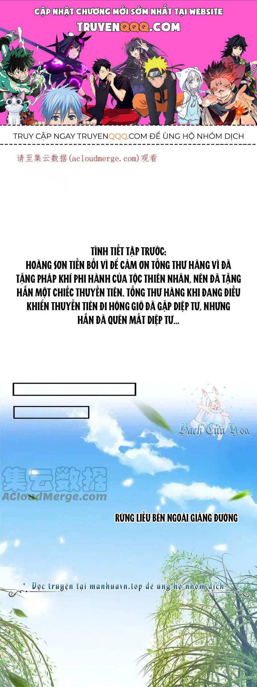 Tu Chân Nói Chuyện Phiếm Quần Chap 493 - Next Chap 492