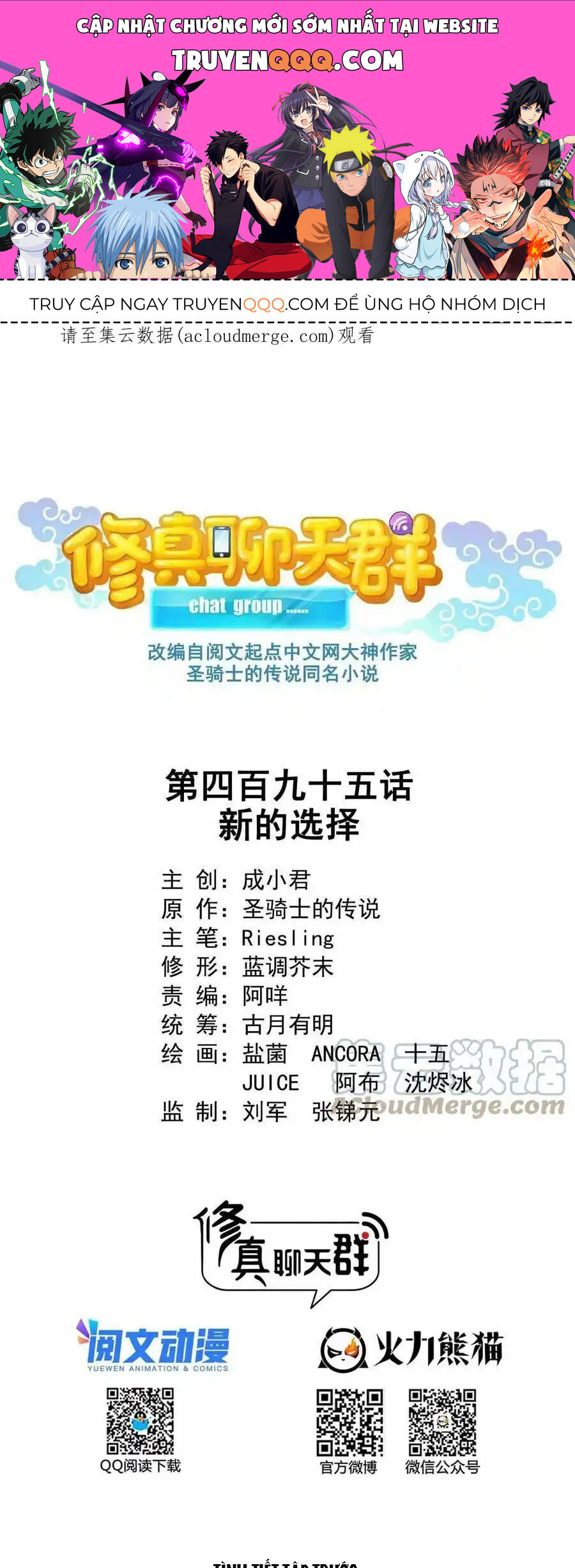 Tu Chân Nói Chuyện Phiếm Quần Chap 495 - Next Chap 494