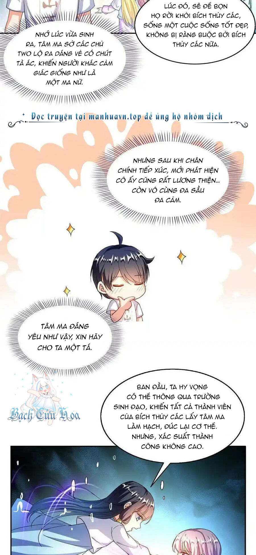 Tu Chân Nói Chuyện Phiếm Quần Chap 495 - Next Chap 494