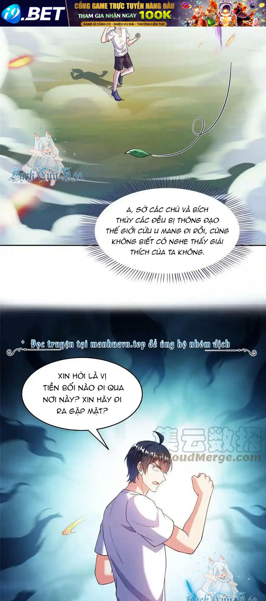 Tu Chân Nói Chuyện Phiếm Quần Chap 495 - Next Chap 494