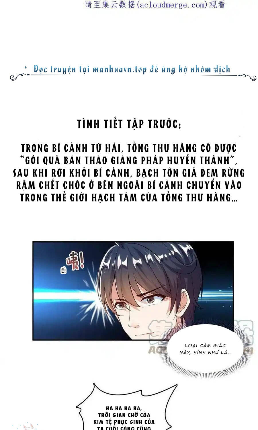 Tu Chân Nói Chuyện Phiếm Quần Chap 505 - Next Chap 504