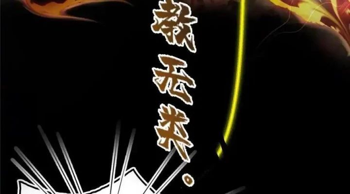 Tu Chân Nói Chuyện Phiếm Quần Chap 528 - Next Chap 527.5