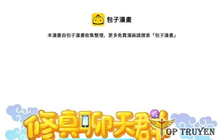 Tu Chân Nói Chuyện Phiếm Quần Chap 536 - Next Chap 535