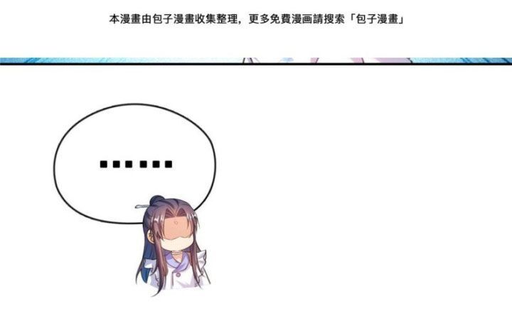 Tu Chân Nói Chuyện Phiếm Quần Chap 536 - Next Chap 535