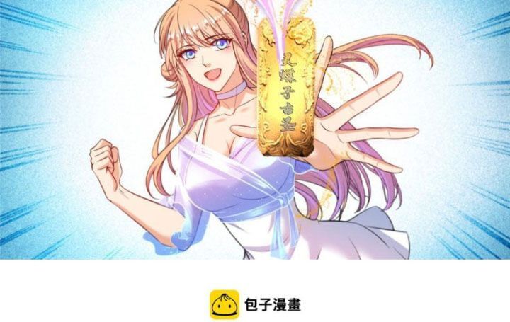 Tu Chân Nói Chuyện Phiếm Quần Chap 536 - Next Chap 535