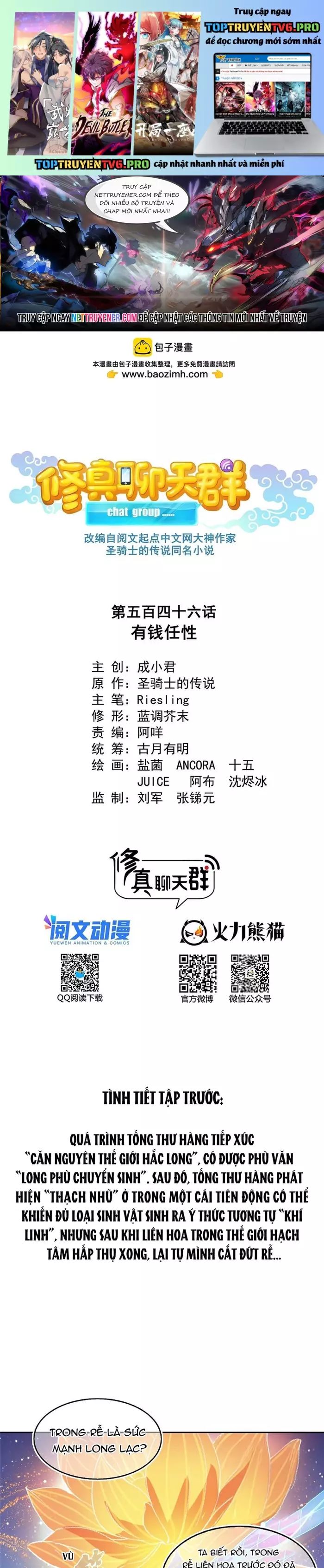 Tu Chân Nói Chuyện Phiếm Quần Chap 546 - Next Chap 545