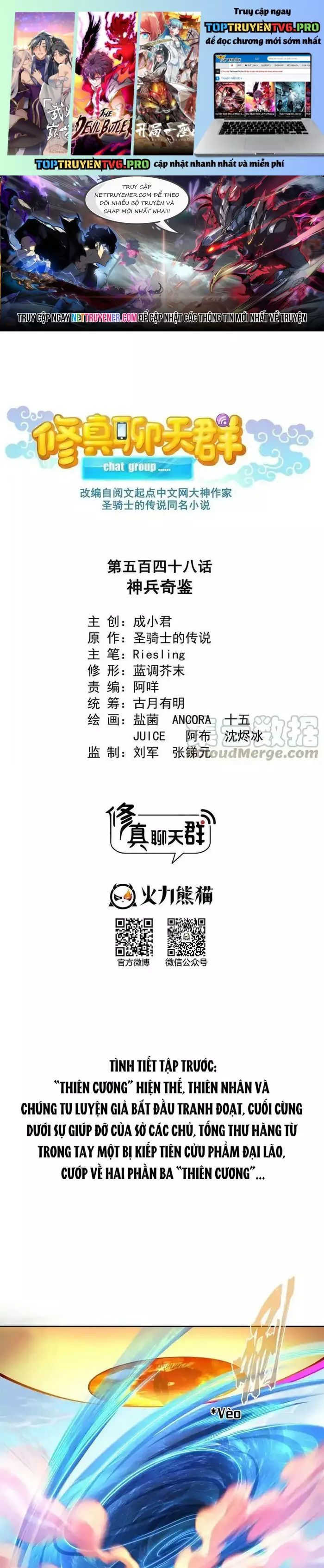 Tu Chân Nói Chuyện Phiếm Quần Chap 548 - Next Chap 547