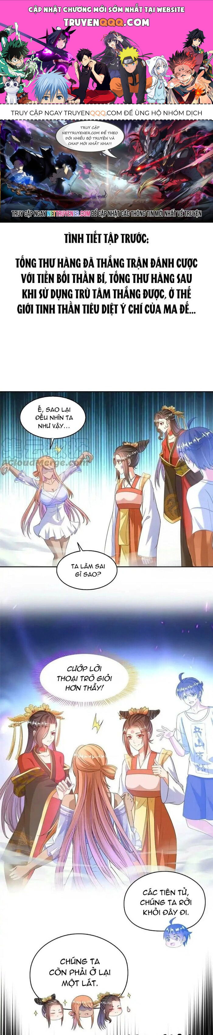 Tu Chân Nói Chuyện Phiếm Quần Chap 553 - Next Chap 552