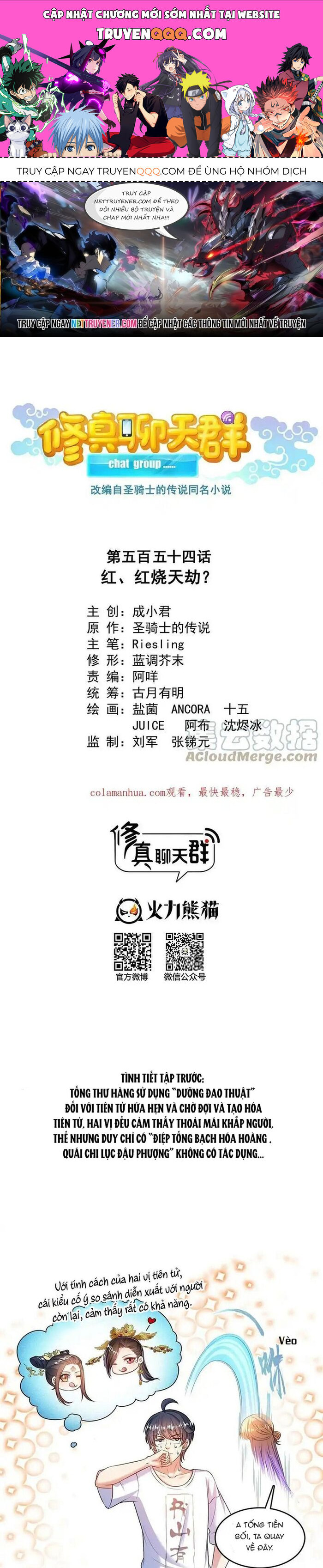 Tu Chân Nói Chuyện Phiếm Quần Chap 554 - Next Chap 553