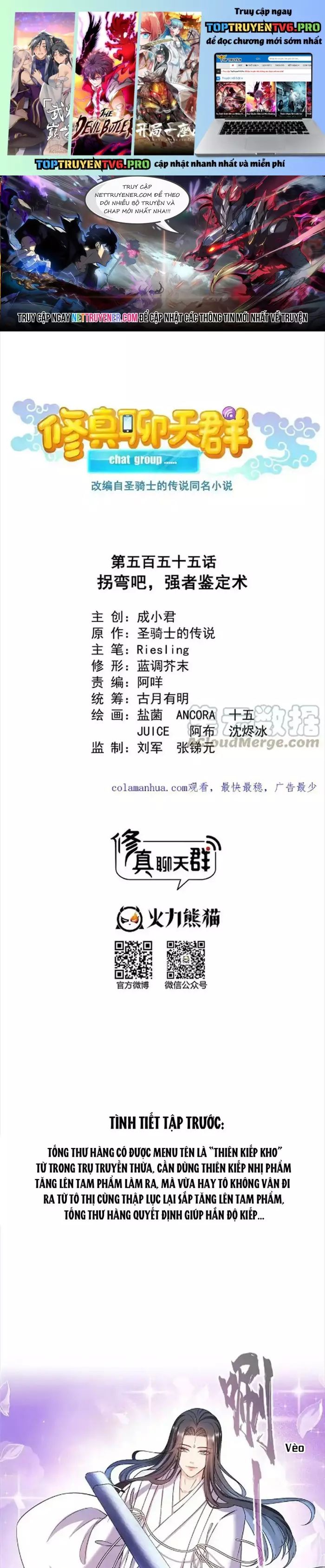 Tu Chân Nói Chuyện Phiếm Quần Chap 555 - Next Chap 554