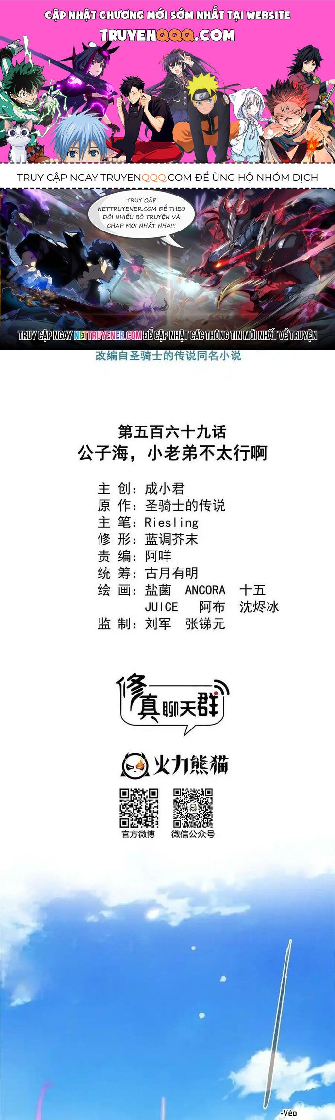 Tu Chân Nói Chuyện Phiếm Quần Chap 569 - Next Chap 568