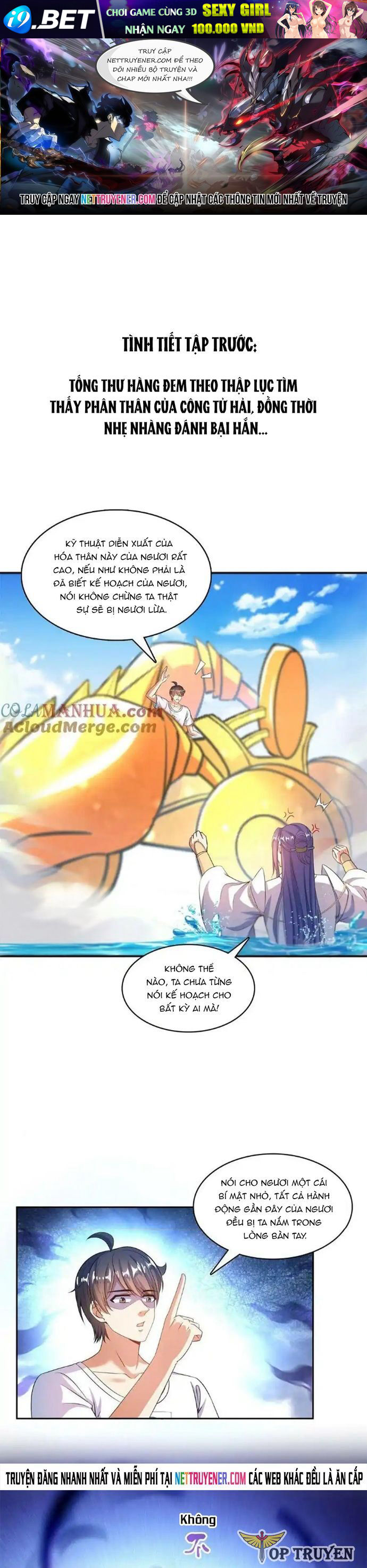 Tu Chân Nói Chuyện Phiếm Quần Chap 570 - Next Chap 569