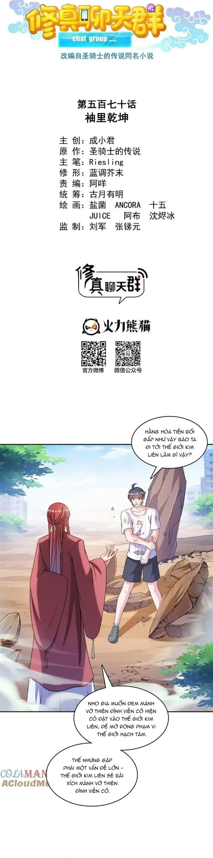 Tu Chân Nói Chuyện Phiếm Quần Chap 570 - Next Chap 569