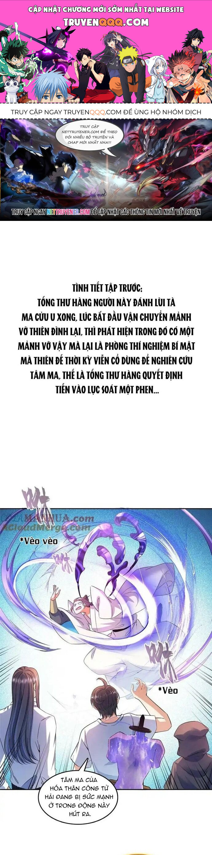 Tu Chân Nói Chuyện Phiếm Quần Chap 572 - Next Chap 571