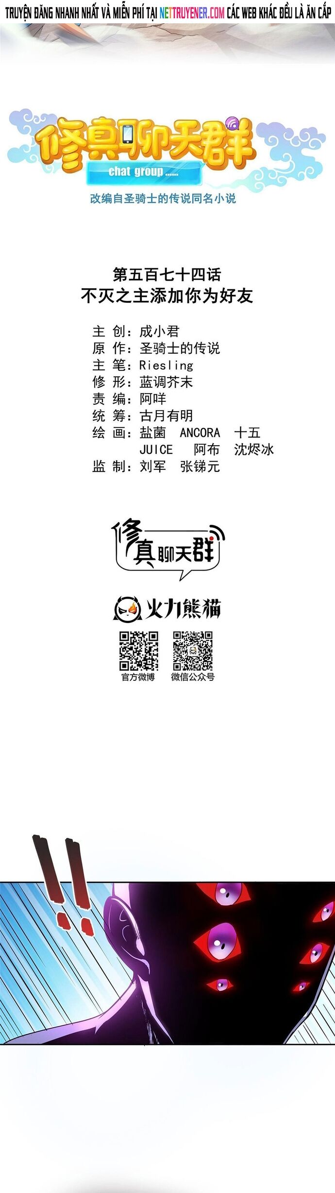 Tu Chân Nói Chuyện Phiếm Quần Chap 574 - Next Chap 573