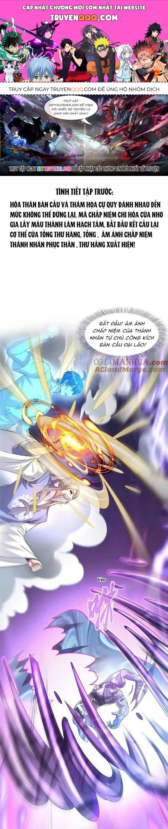 Tu Chân Nói Chuyện Phiếm Quần Chap 577 - Next Chap 576