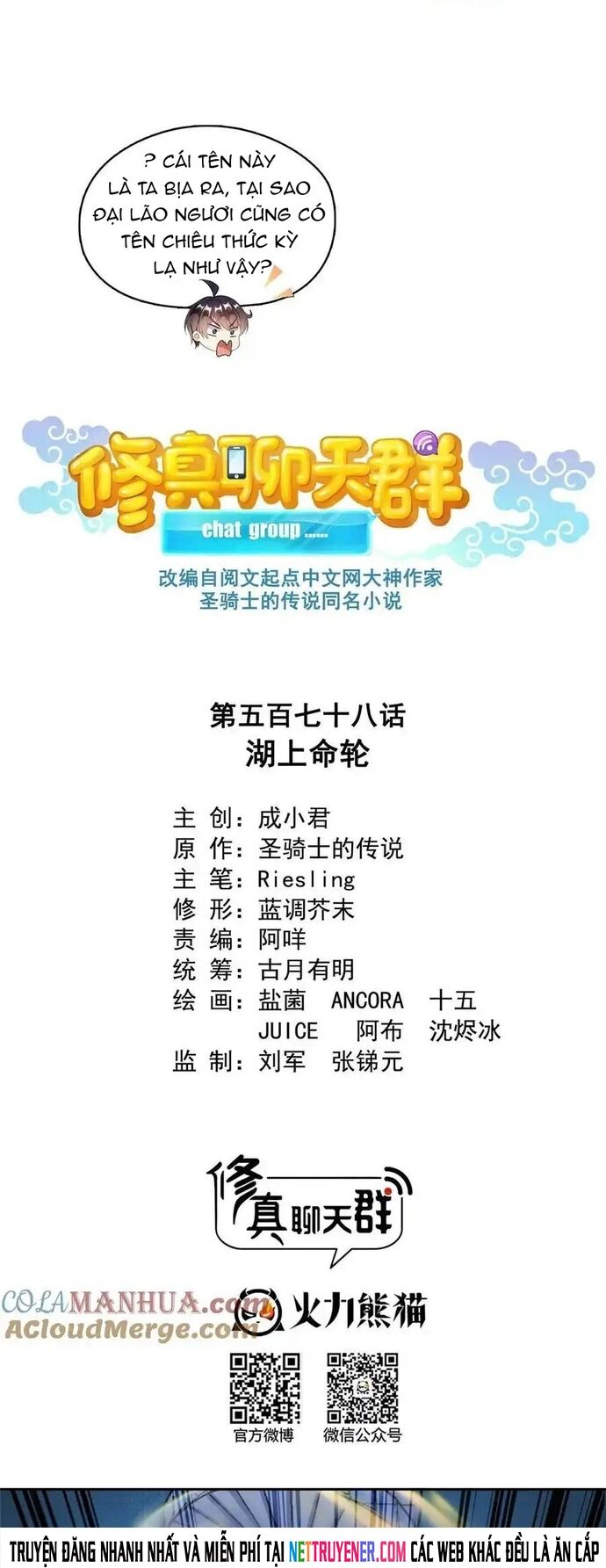 Tu Chân Nói Chuyện Phiếm Quần Chap 578 - Next Chap 577