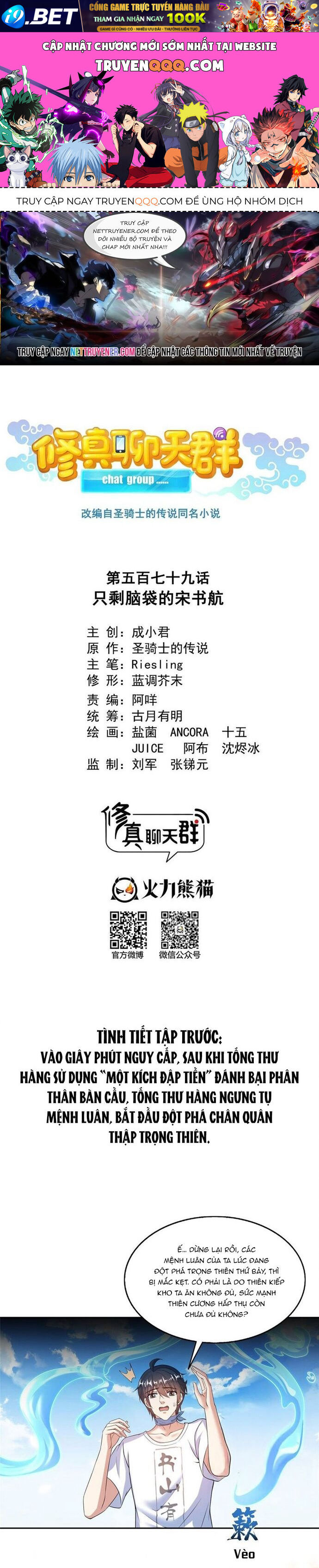 Tu Chân Nói Chuyện Phiếm Quần Chap 579 - Next Chap 578