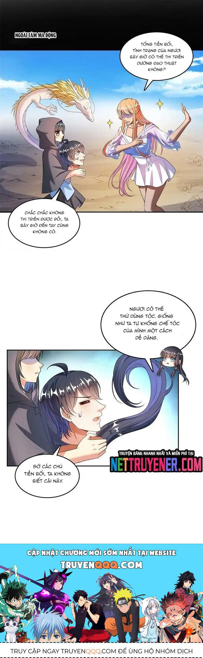 Tu Chân Nói Chuyện Phiếm Quần Chap 580 - Next Chap 579