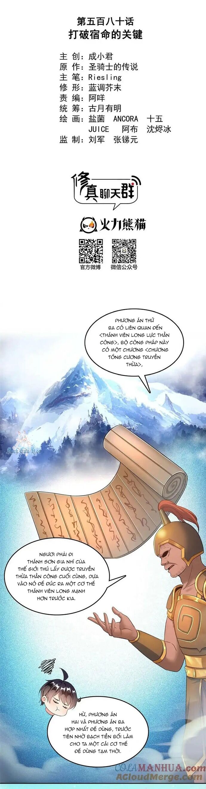 Tu Chân Nói Chuyện Phiếm Quần Chap 580 - Next Chap 579