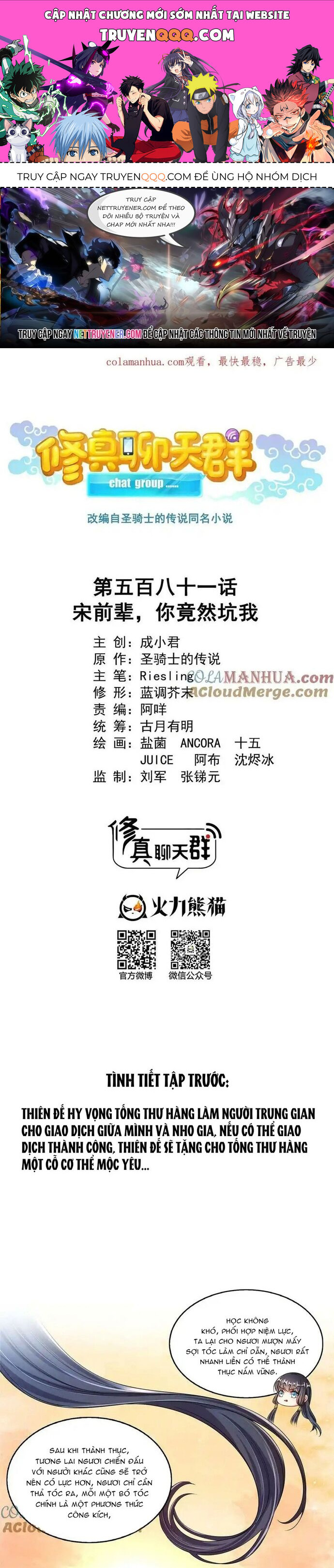 Tu Chân Nói Chuyện Phiếm Quần Chap 581 - Next Chap 580