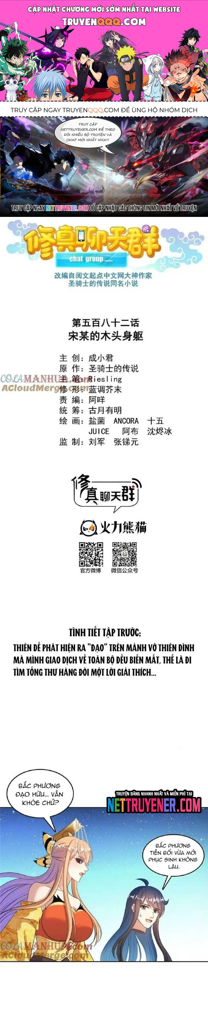 Tu Chân Nói Chuyện Phiếm Quần Chap 582 - Next Chap 581