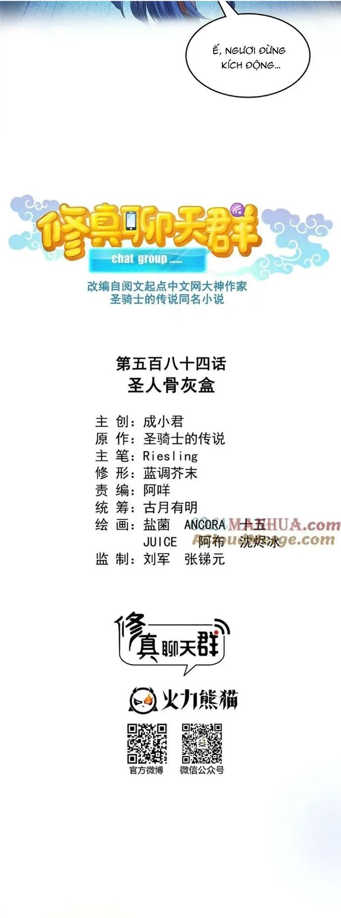 Tu Chân Nói Chuyện Phiếm Quần Chap 584 - Next Chap 583