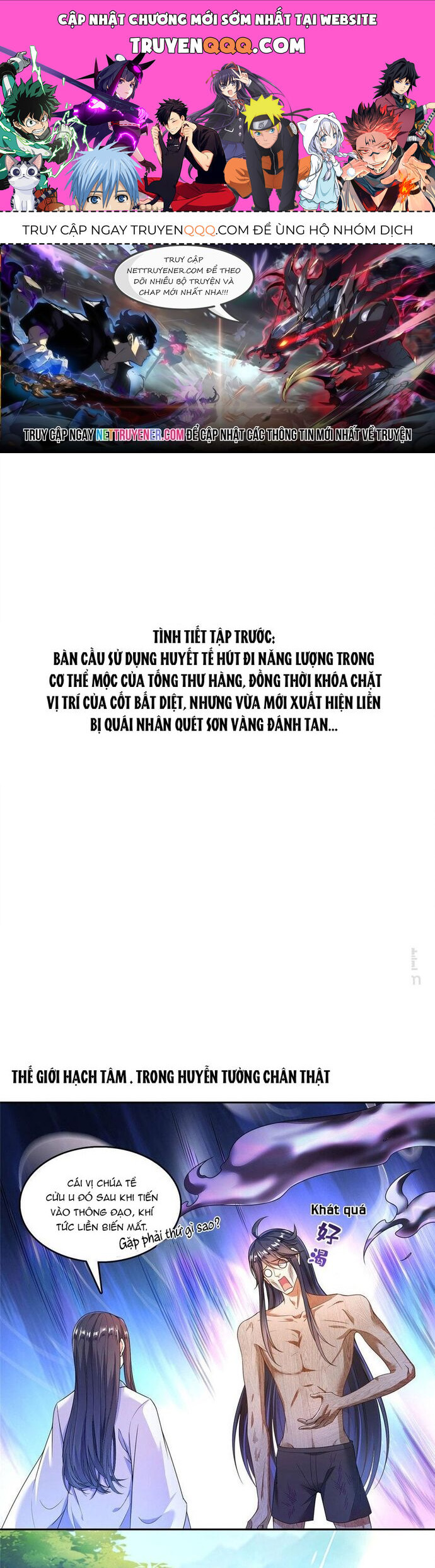 Tu Chân Nói Chuyện Phiếm Quần Chap 586 - Next Chap 585