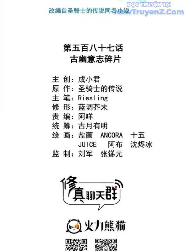 Tu Chân Nói Chuyện Phiếm Quần Chap 587 - Next Chap 586