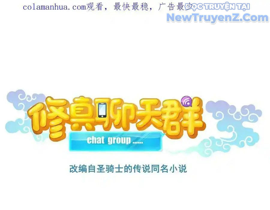 Tu Chân Nói Chuyện Phiếm Quần Chap 589 - Next Chap 588