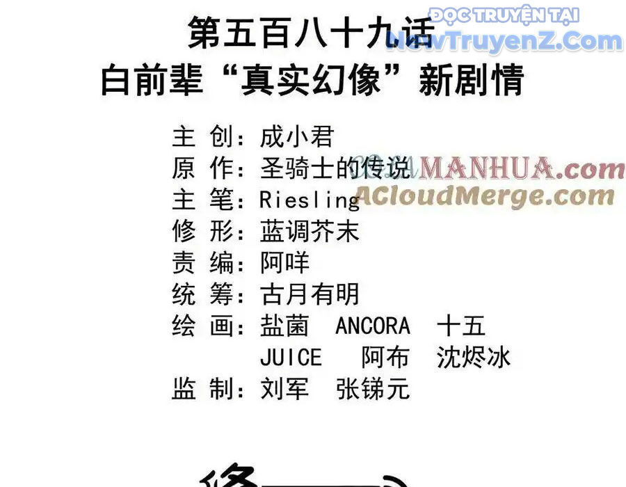 Tu Chân Nói Chuyện Phiếm Quần Chap 589 - Next Chap 588