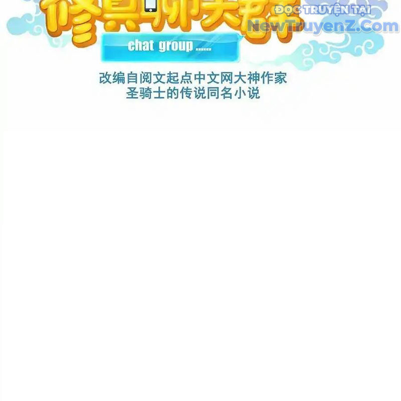 Tu Chân Nói Chuyện Phiếm Quần Chap 590 - Next Chap 589