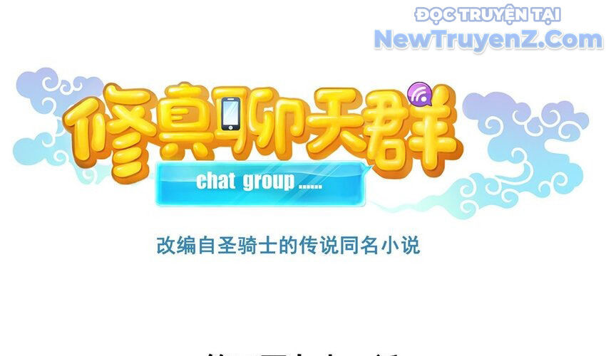 Tu Chân Nói Chuyện Phiếm Quần Chap 591 - Next Chap 590