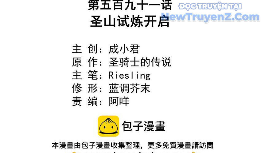 Tu Chân Nói Chuyện Phiếm Quần Chap 591 - Next Chap 590