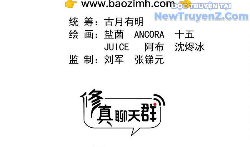 Tu Chân Nói Chuyện Phiếm Quần Chap 591 - Next Chap 590