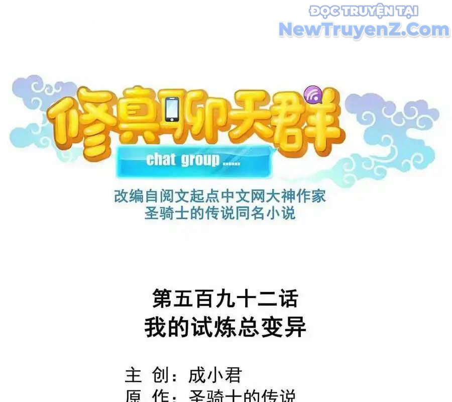 Tu Chân Nói Chuyện Phiếm Quần Chap 592 - Next Chap 591