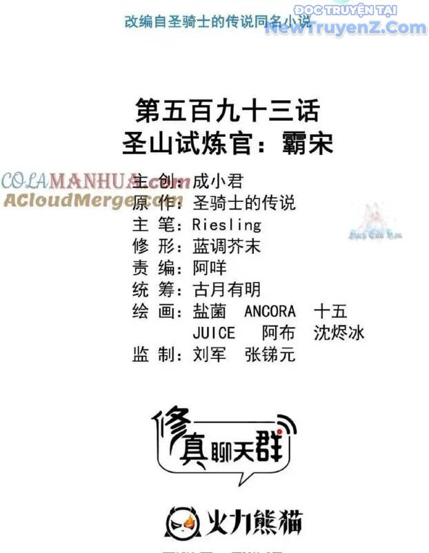 Tu Chân Nói Chuyện Phiếm Quần Chap 593 - Next Chap 592