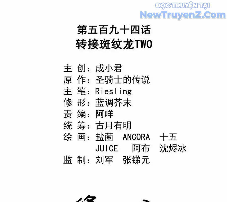 Tu Chân Nói Chuyện Phiếm Quần Chap 594 - Next Chap 593