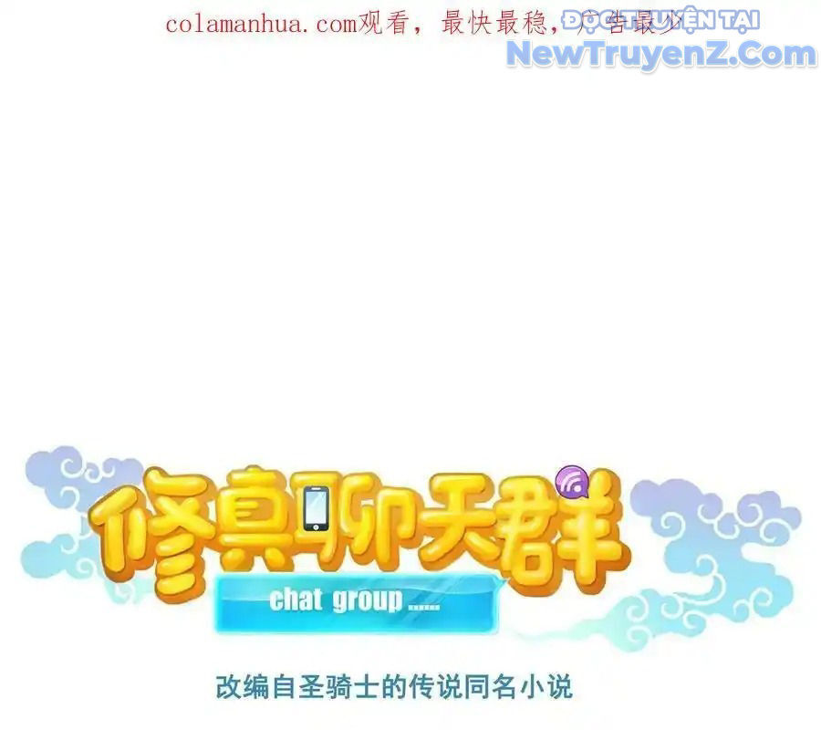 Tu Chân Nói Chuyện Phiếm Quần Chap 595 - Next Chap 594