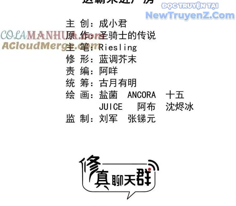 Tu Chân Nói Chuyện Phiếm Quần Chap 596 - Next Chap 595