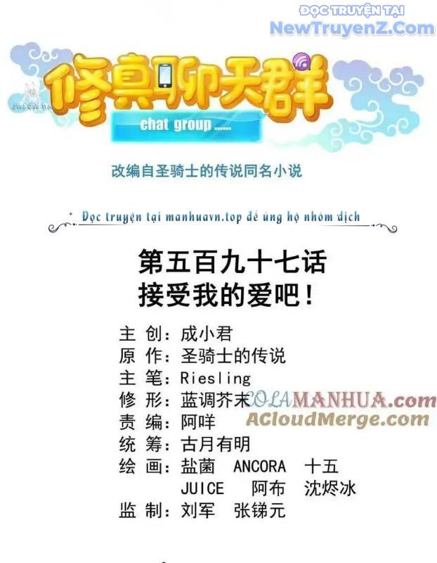 Tu Chân Nói Chuyện Phiếm Quần Chap 597 - Next Chap 596