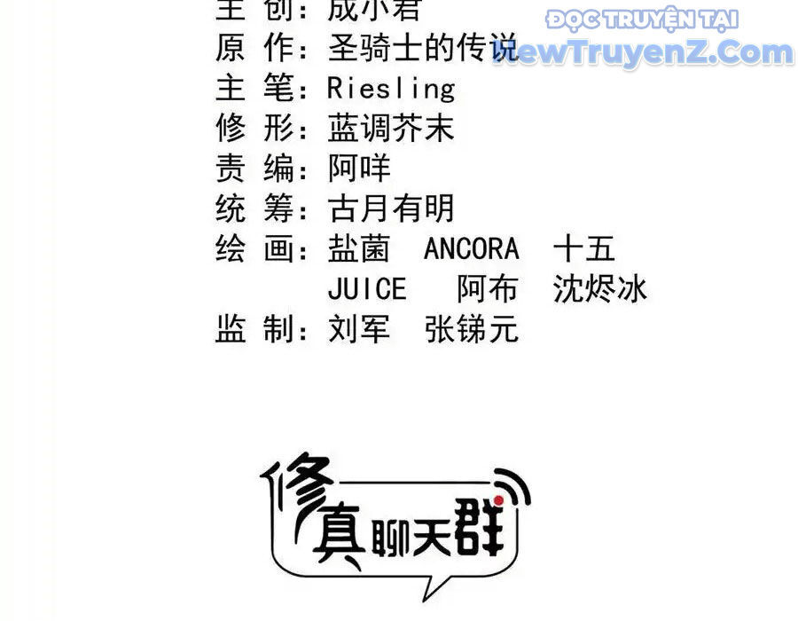 Tu Chân Nói Chuyện Phiếm Quần Chap 598 - Next Chap 597