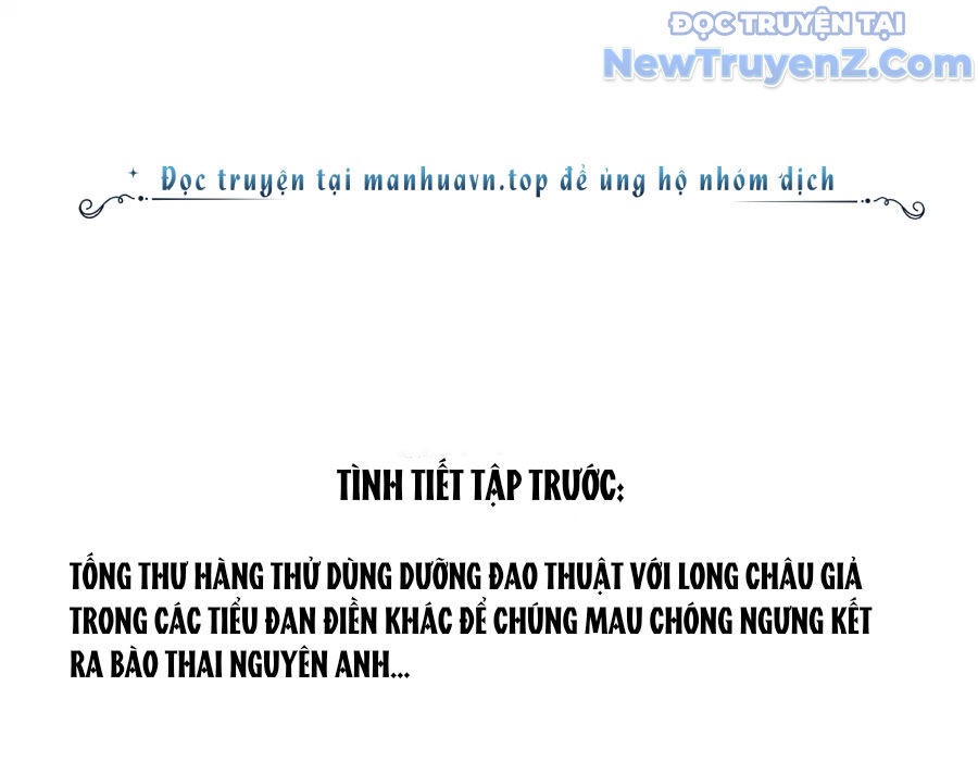 Tu Chân Nói Chuyện Phiếm Quần Chap 598 - Next Chap 597