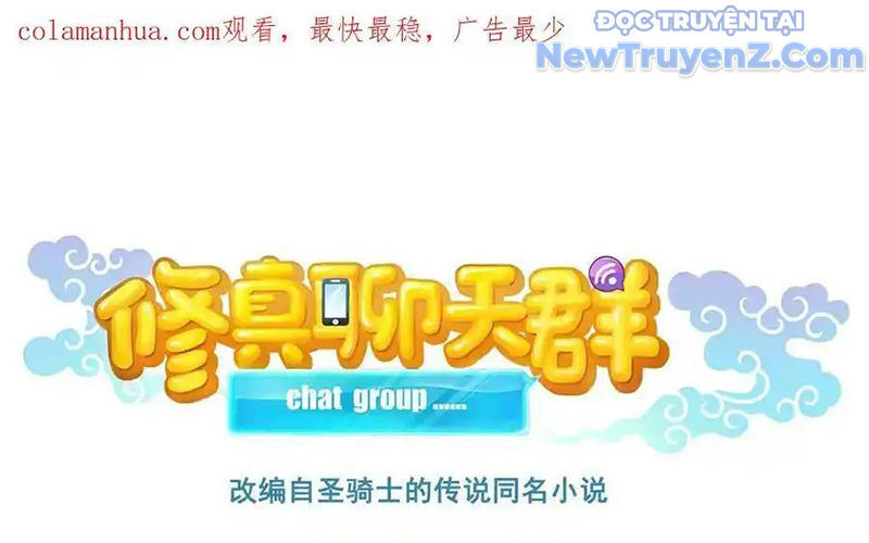 Tu Chân Nói Chuyện Phiếm Quần Chap 599 - Next Chap 598