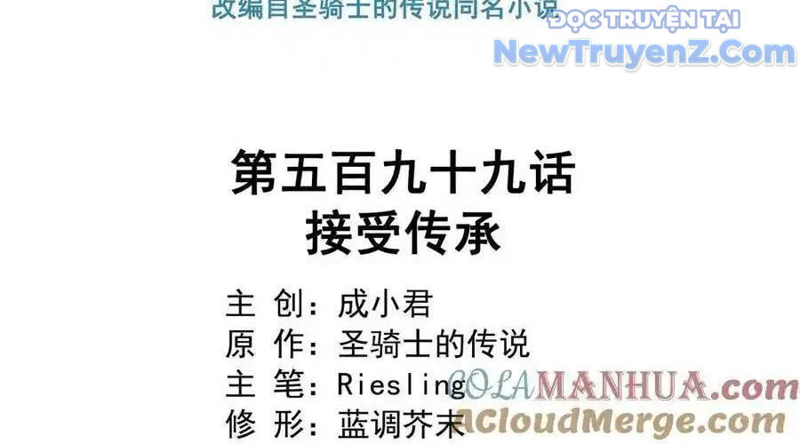 Tu Chân Nói Chuyện Phiếm Quần Chap 599 - Next Chap 598