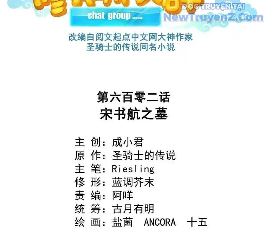 Tu Chân Nói Chuyện Phiếm Quần Chap 602 - Next Chap 601