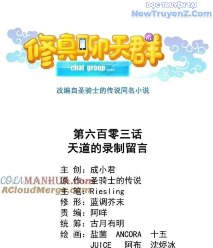 Tu Chân Nói Chuyện Phiếm Quần Chap 603 - Next Chap 602