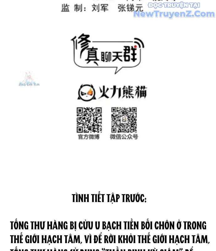 Tu Chân Nói Chuyện Phiếm Quần Chap 603 - Next Chap 602